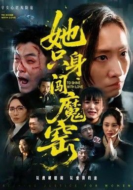 食堂最后三十天