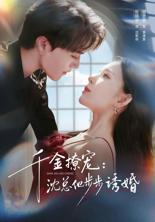 三十六小时封锁区