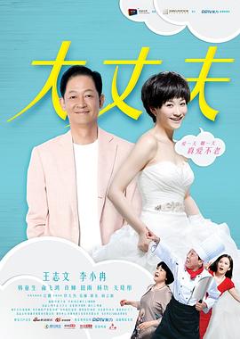 雾港缉凶