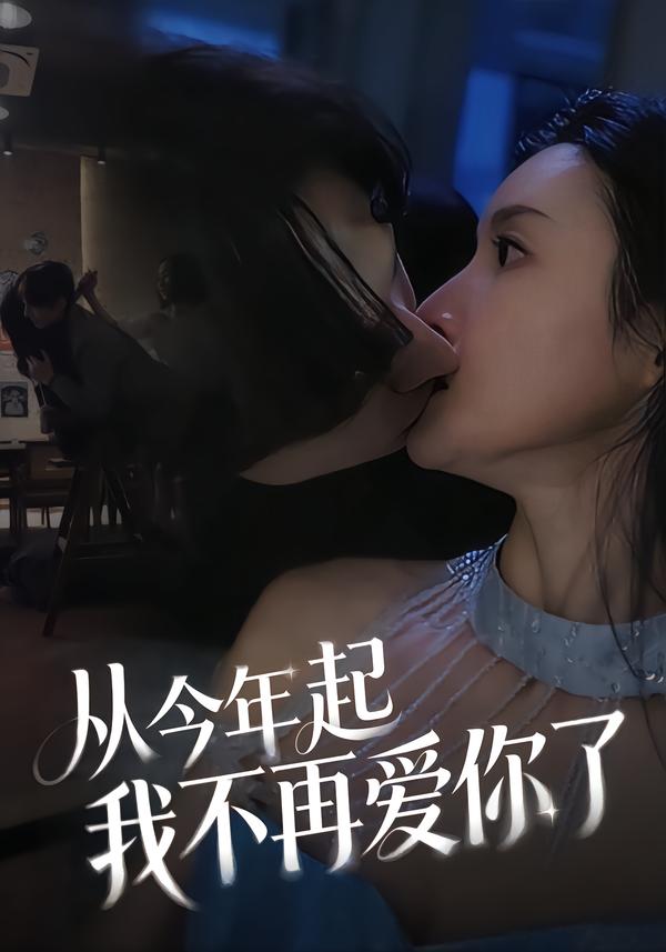 茶馆开到最后一天