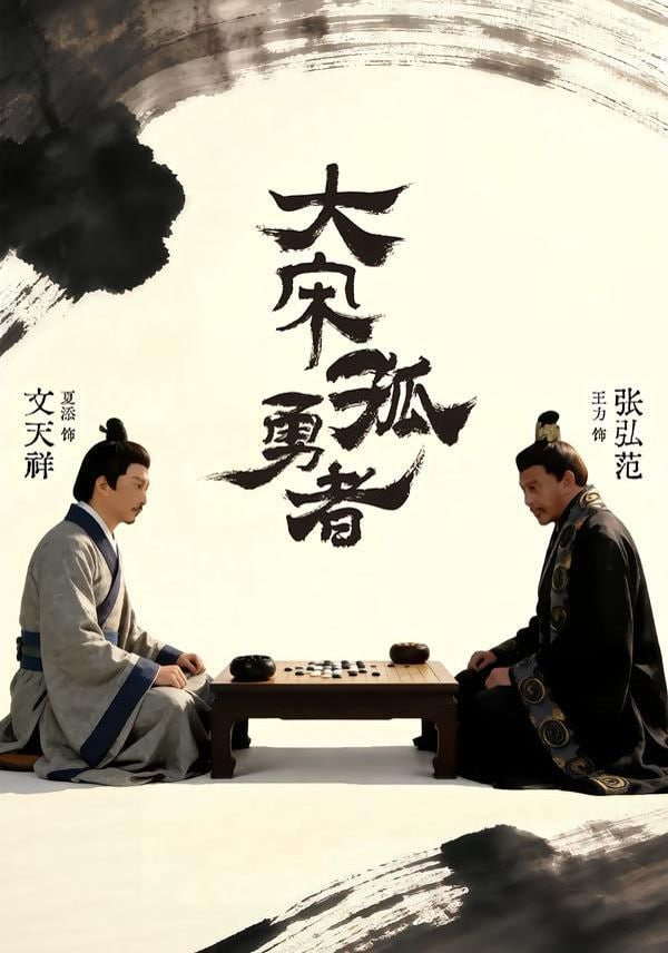 雾港缉凶